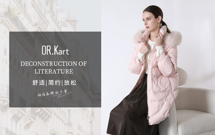 OR.Kart解构：创造时尚品质产品