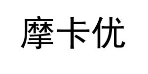 昆明萨盛商贸有限公司