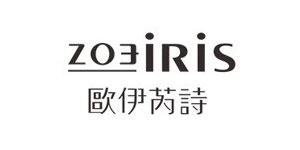 欧伊芮诗ZOEIRIS