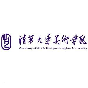 清华大学美术学院