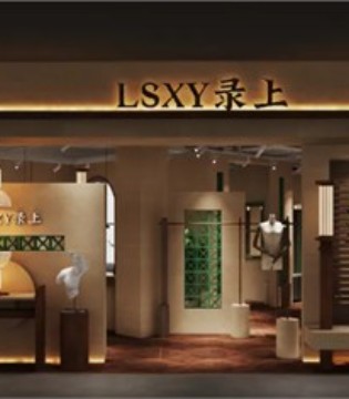 LSXY录上  陕西延安宝塔万达店即将盛大启幕 诚邀光临