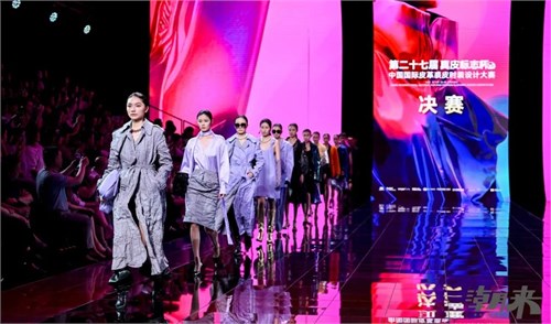 “真皮标志杯”中国国际皮革裘皮时装设计大赛决赛在海宁成功举行