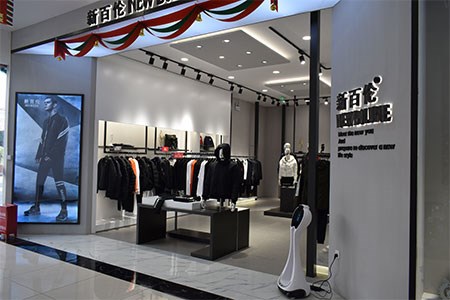 新百伦 运动时尚威廉希尔中文网
行业的先驱之一