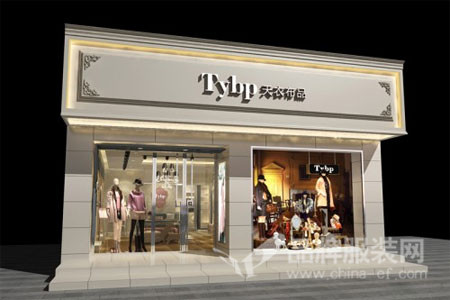 天衣布品店铺展示