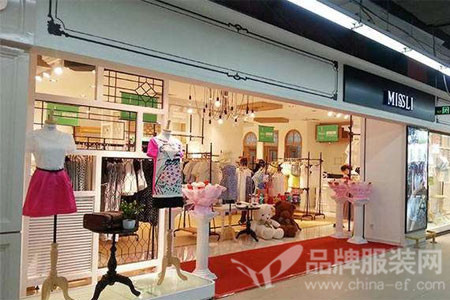 MISSLI店铺展示