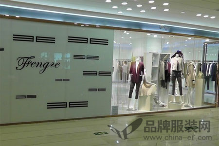 恒泽店铺展示