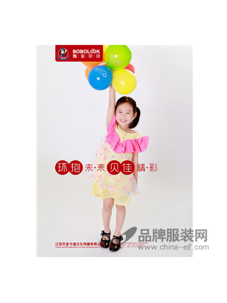 瓢虫贝贝童装2018春夏韩式可爱短袖连衣裙