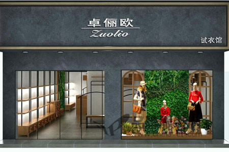 卓俪欧（zuolio）店铺展示