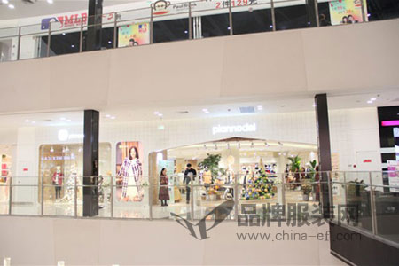 片断店铺展示