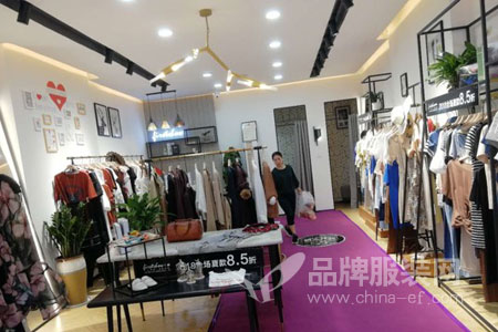 伊袖威廉希尔中文网
店铺展示