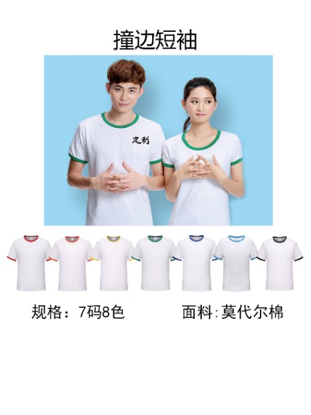 西安瑞唐服饰制作有限公司服装定制威廉希尔中文网
2021春夏新品