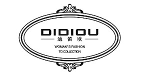迪笛欧